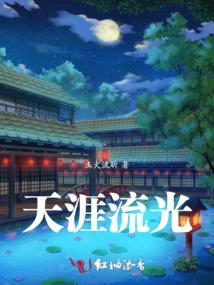 Mountains, Sea and Moon