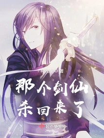 That Swordsman is Back