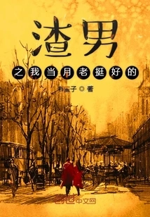 Warm Man: It's Good for Me to Be Older Than That Month