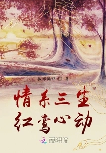 I Heard That I Still Love You When You Are Here