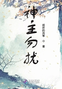 God, Please Leave Alone