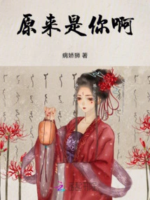 It Turns Out to Be You