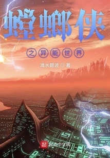 The World of Mantis Mantis