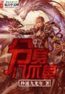 Doppelgänger Octopus