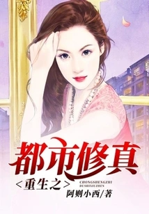 Rebirth of Urban Cultivation