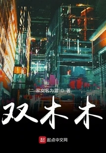 The Twin Spirits of the Lord of the Spirit World