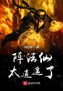 The Formation Immortal is Too Carefree