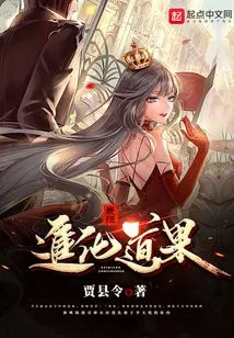 The Most Powerful Evolutionary Path Fruit