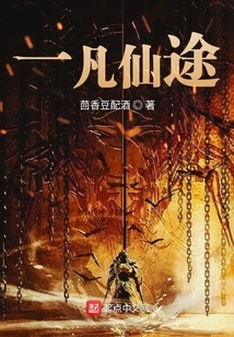 An Extraordinary Journey