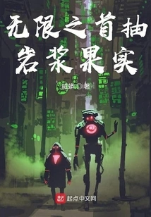 Infinite Head Smoking Rockberry Fruit