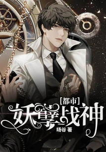 Urban Monster God of War