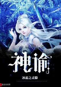 The Oracle of the Ultimate Class