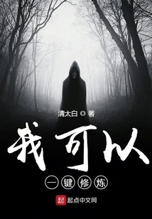 I Can Practice with One Click