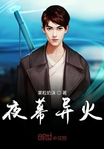 Battle Across Time and Space