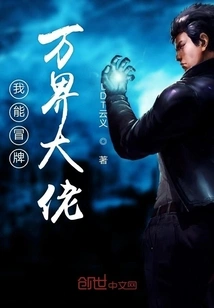 I Can Pretend to Be the Boss of All Worlds