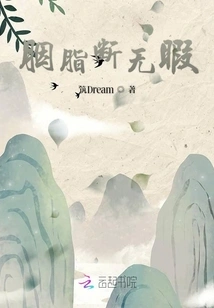 The Rouge is Flawless