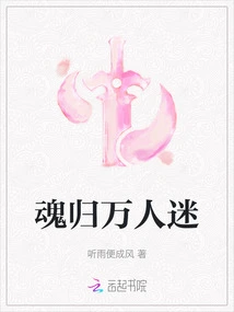 The Soul Returns to the Hearts of All People