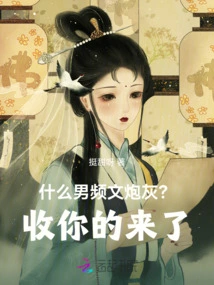 What Kind of Male Porn Cannon Fodder? Here Comes Your Collection!