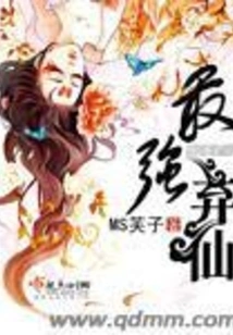 The Strongest Abandoned Immortal