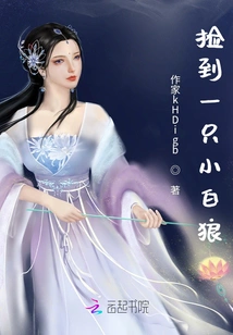 Picked up a Little White Wolf