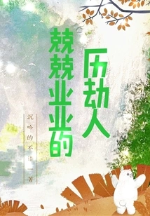 A Conscientious and Dedicated Person