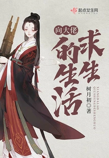 A Life of Survival from the Boss