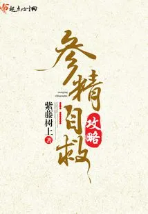 Self-rescue Guide for Ginseng Essence