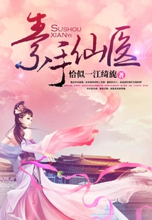 Immortal Doctor with Simple Hands