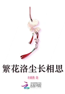 Blossoms of Luochen Sauvignon Blanc