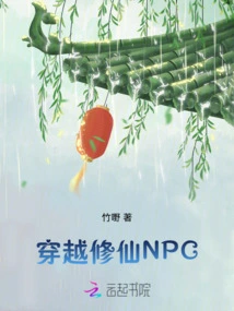 Traveling Through Time to Cultivate Immortality Npc, Unexpectedly Transformed into a Group Favorite