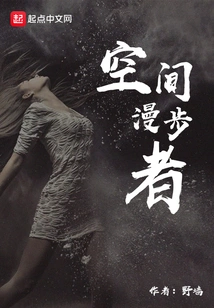 There Are Beasts Inside Me