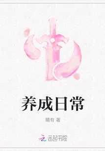 Develop a Daily Routine