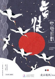 First Apprentice Runaway Plan