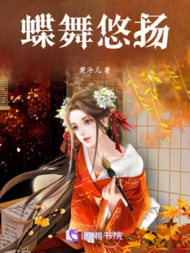 Butterflies Dancing Melodiously