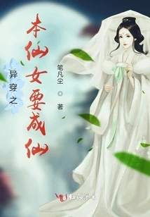 Flowers Will Not Bloom on the Other Side of the Sea of ​​suffering