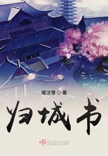 Return to the City Letter