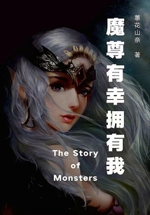 Demon Lord is Lucky to Have Me