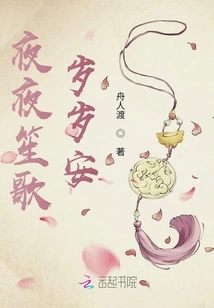 Playing and Singing Every Night, Happy Every Year