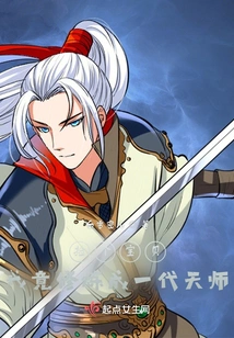 Picking up a Precious Ring, I Cultivated to Become a Heavenly Master