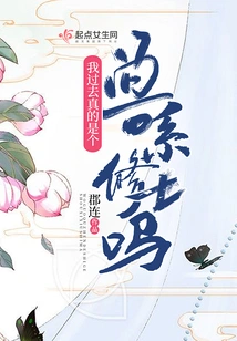 Was I Really a Beast Monk in the Past?