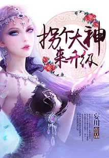 Get a Master to Upgrade