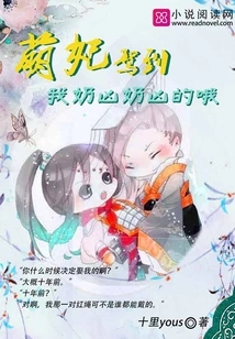 The Cute Concubine Arrives: My Breasts Are Fierce