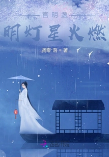 The Palace is Bright, the Lights Are Burning