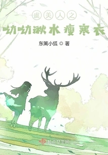 Poppy's Youyou Qiu Shui Thin Cold Clothes