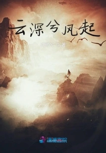 The Clouds Are Deep and the Wind is Blowing