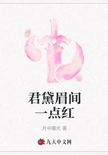 Jun Dai's Eyebrows Are a Little Red