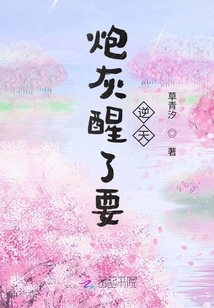 Cannon Fodder Wakes up and Wants to Go Against the Will of Heaven