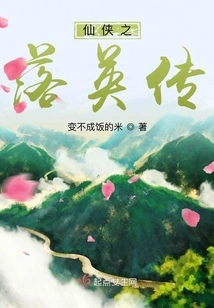 Legend of the Fallen Heroes of Xian Xia