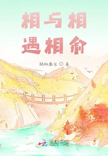 Xiangyu Meets Xiangyu