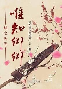 God's Dream, I Only Know Qingqing